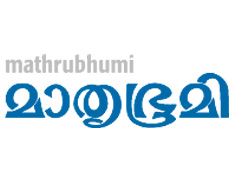 Mathrubhumi